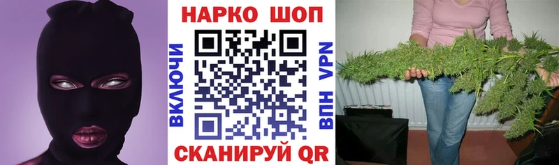 Наркошоп Комсомольск ГАШ  Марихуана  А ПВП  Меф  Галлюциногенные грибы  КОКАИН 