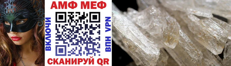 где купить наркоту  Комсомольск  АМФ Premium 