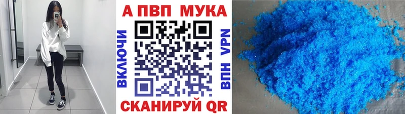 A PVP VHQ  Комсомольск 