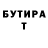 БУТИРАТ GHB Anthony Chatburn