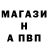 ГАШИШ хэш AnderSvy