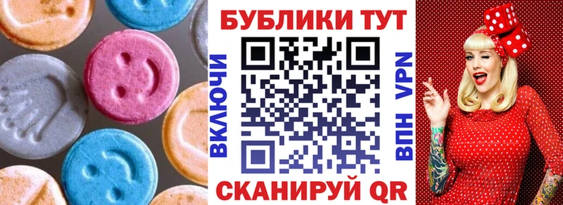 Ecstasy mix  Комсомольск 