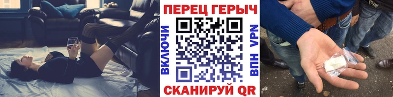 ГЕРОИН Афган  Комсомольск 