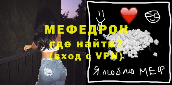 МДМА Баксан
