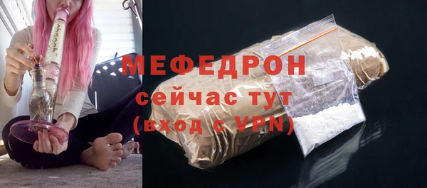 меф VHQ Аркадак