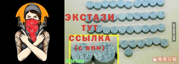 МДМА Баксан