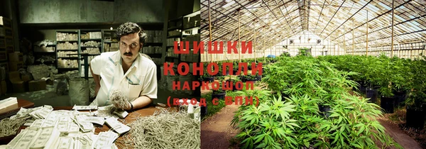 экстази Балахна