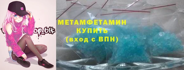 экстази Балахна