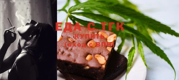 прущий лед Армянск
