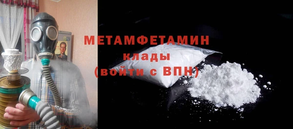тгк Балабаново