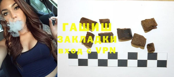 прущий лед Армянск