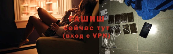 тгк Балабаново