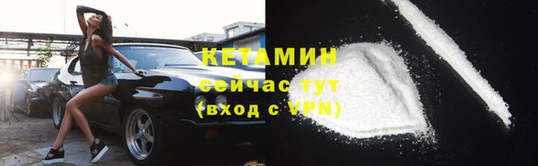 прущий лед Армянск