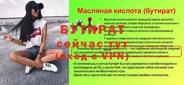 МДМА Баксан