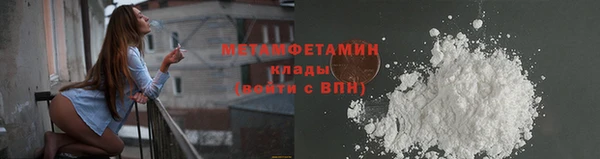МДМА Баксан