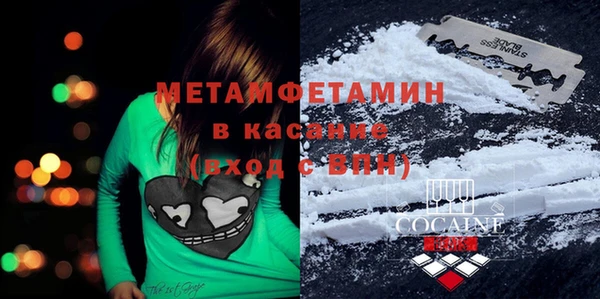 экстази Балахна