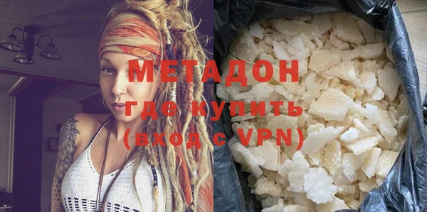 меф VHQ Аркадак