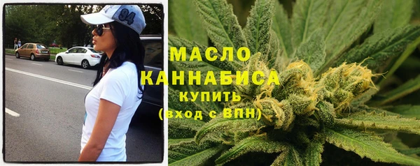 тгк Балабаново