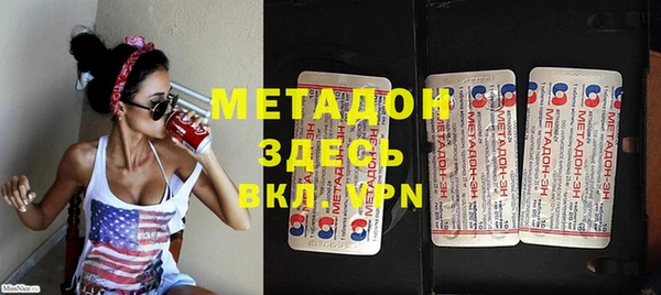 экстази Балахна