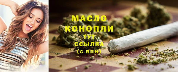 экстази Балахна
