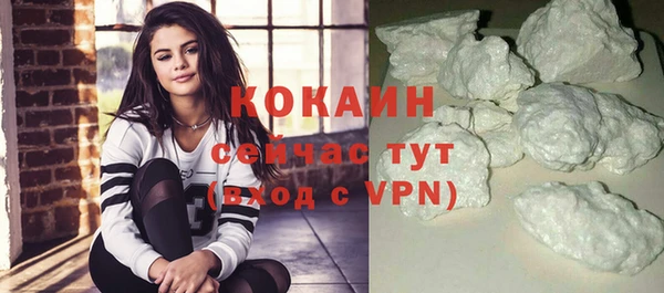тгк Балабаново