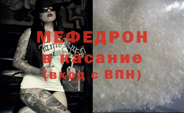 тгк Балабаново