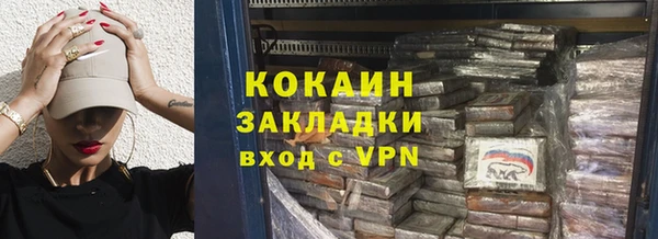 тгк Балабаново