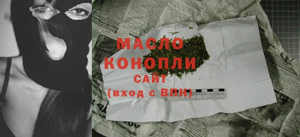 меф VHQ Аркадак