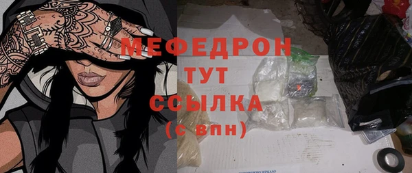 меф VHQ Аркадак