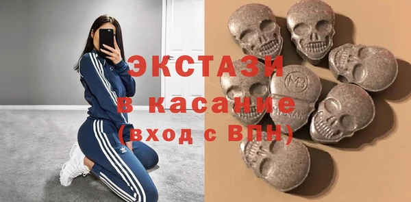 тгк Балабаново