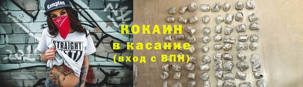экстази Балахна