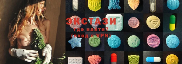 прущий лед Армянск