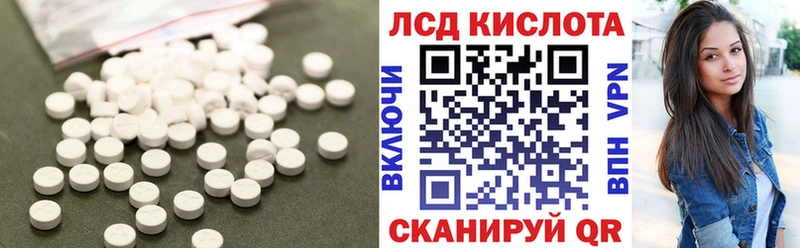 мориарти клад  как найти   blacksprut зеркало  Комсомольск  ЛСД экстази кислота 