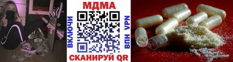 MEGA сайт Комсомольск МДМА crystal