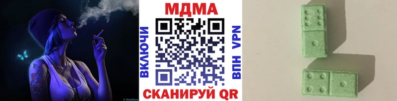 МДМА crystal Комсомольск