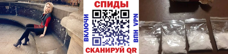 МЕТАМФЕТАМИН мет  OMG онион  Комсомольск  как найти закладки 