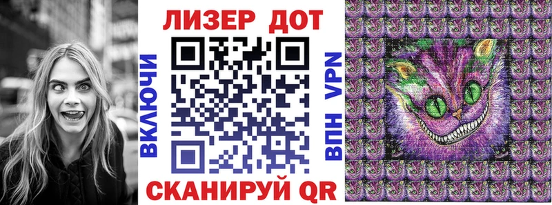 Наркотические марки 1,8мг Комсомольск