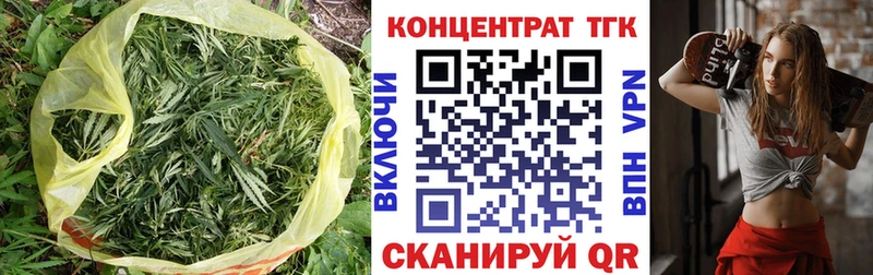 Дистиллят ТГК гашишное масло Комсомольск